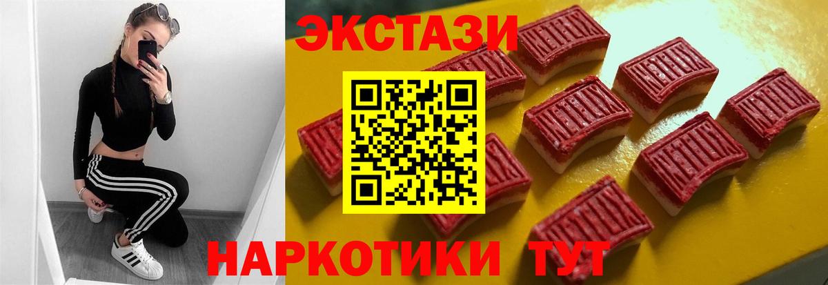 Ecstasy VHQ Тихорецк