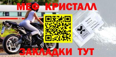 прущий лед Шелехов