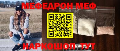 амф Шахты