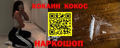меф VHQ Шебекино