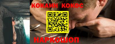 амф Шахты