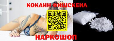 прущий лед Шелехов