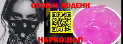 амф Шахты