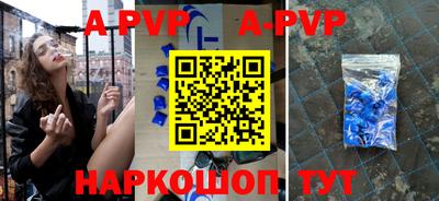 меф VHQ Шебекино