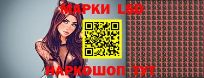 прущий лед Шелехов