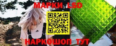прущий лед Шелехов