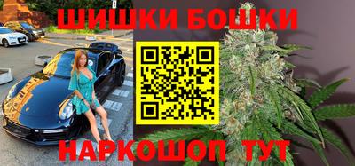 прущий лед Шелехов