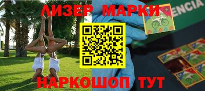 прущий лед Шелехов