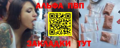 амф Шахты