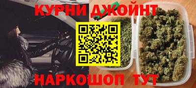 прущий лед Шелехов