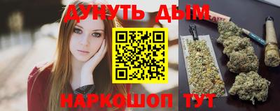 меф VHQ Шебекино