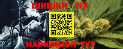 меф VHQ Шебекино
