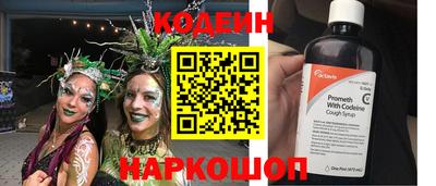 меф VHQ Шебекино