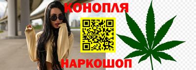 прущий лед Шелехов
