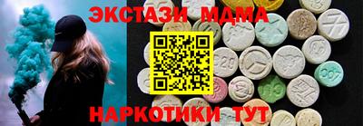 прущий лед Шелехов
