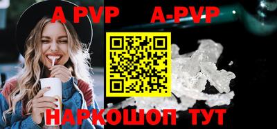 амф Шахты