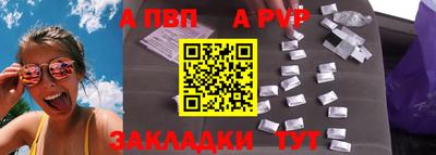 амф Шахты