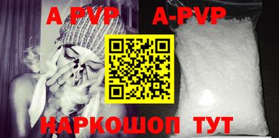 амф Шахты