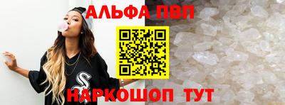прущий лед Шелехов