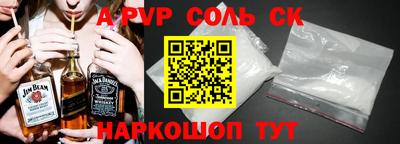 прущий лед Шелехов