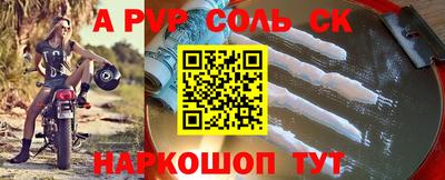 амф Шахты