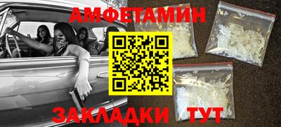 амф Шахты