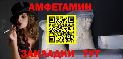 меф VHQ Шебекино