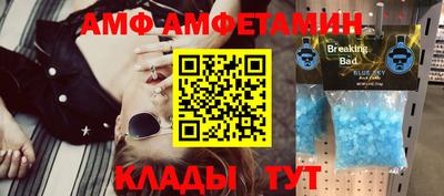 меф VHQ Шебекино