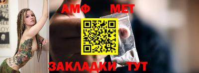 прущий лед Шелехов