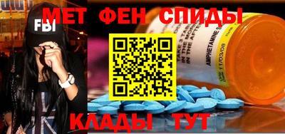 амф Шахты