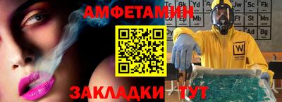 меф VHQ Шебекино
