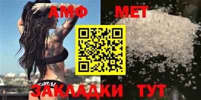 амф Шахты