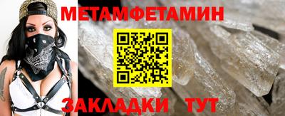 амф Шахты