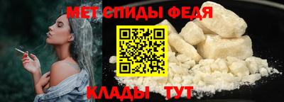 прущий лед Шелехов