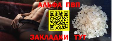 прущий лед Шелехов