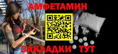 прущий лед Шелехов