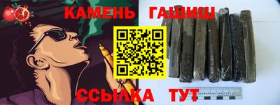 меф VHQ Шебекино