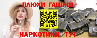 меф VHQ Шебекино