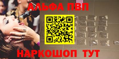 прущий лед Шелехов