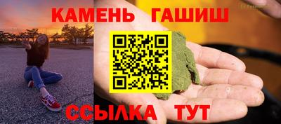 меф VHQ Шебекино