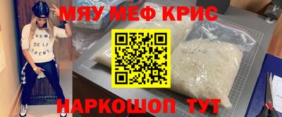 амф Шахты
