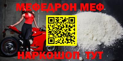 прущий лед Шелехов