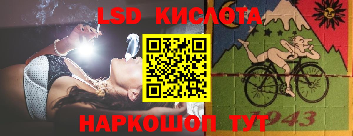 LSD-25 экстази кислота  Лсд 25 экстази ecstasy  Вход с VPN  Тихорецк 