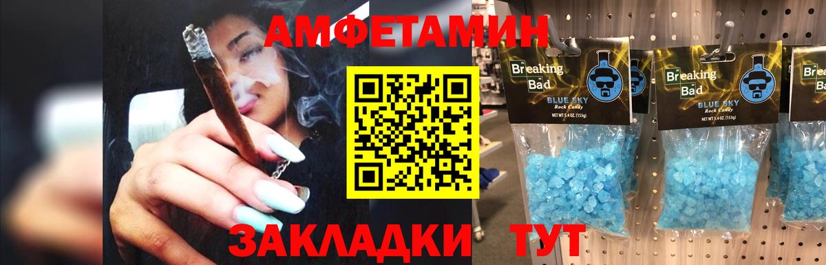 Метамфетамин Декстрометамфетамин 99.9% Тихорецк