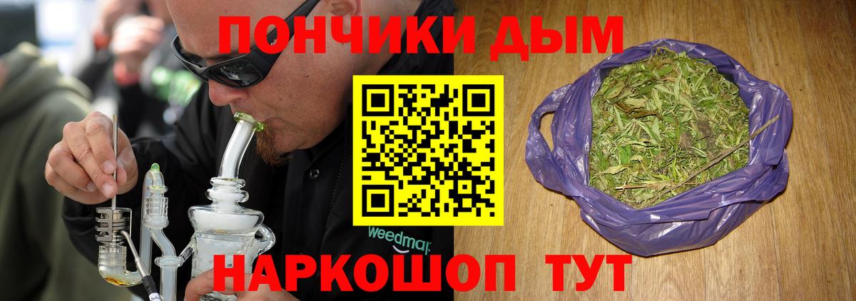 Марихуана конопля  МАРИХУАНА гибрид  Шишки марихуана семена  Тихорецк  Вход с VPN 